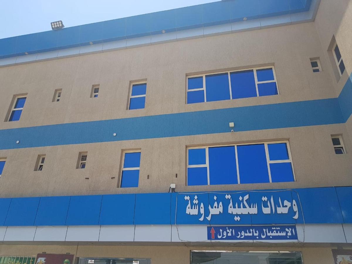 Aparthotel Sanabel Al Mish'An Furnished Units Al Jithamiyah Exterior foto