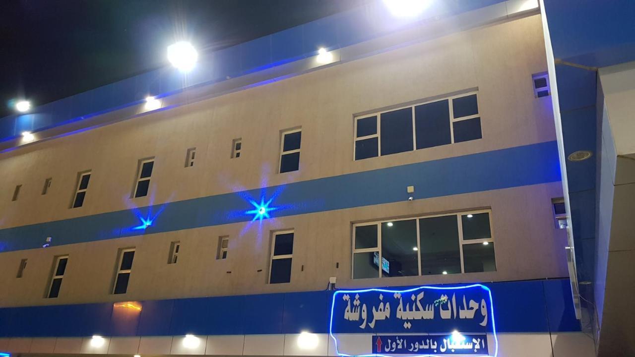 Aparthotel Sanabel Al Mish'An Furnished Units Al Jithamiyah Exterior foto